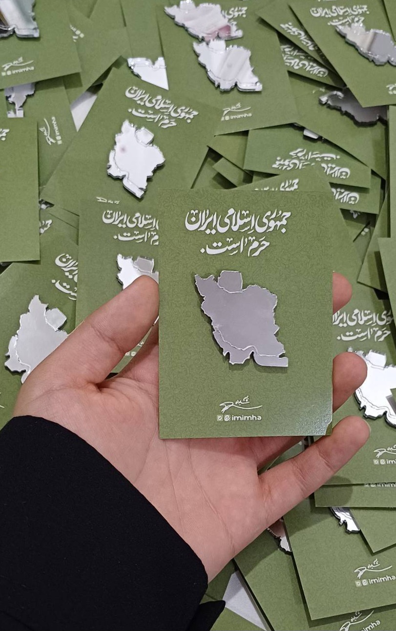 استیکر آینه‌ای مدل نقشه ایران بدون حک